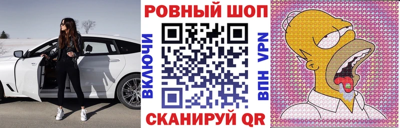 Наркота Татарск АМФ Мефедрон Гашиш НБОМе Кокаин Канабис