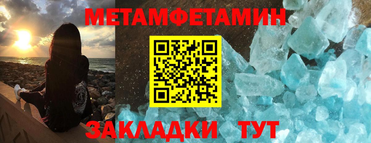 Татарск  АМФ  Вход с VPN  Amphetamine 98% 