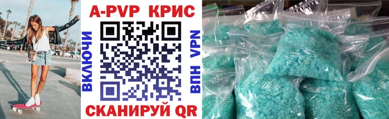 Alpha-PVP Соль  нарко площадка официальный сайт  Татарск 