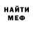 Кетамин VHQ Muslum Mag