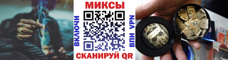 БУТИРАТ BDO закладка кракен ТОР Татарск