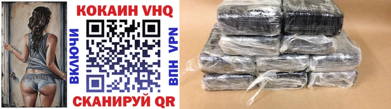 mega ссылка  Татарск  Кокаин VHQ  сколько стоит 