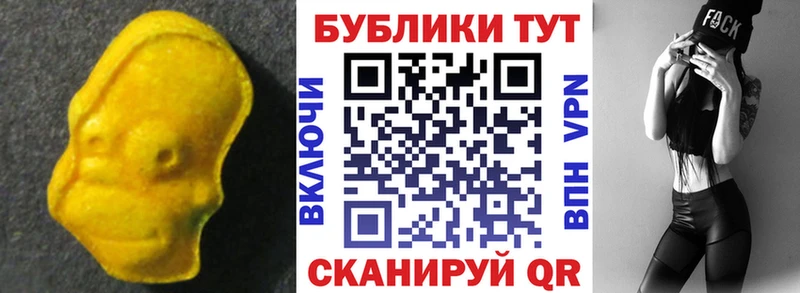 Экстази VHQ  omg сайт  Татарск 