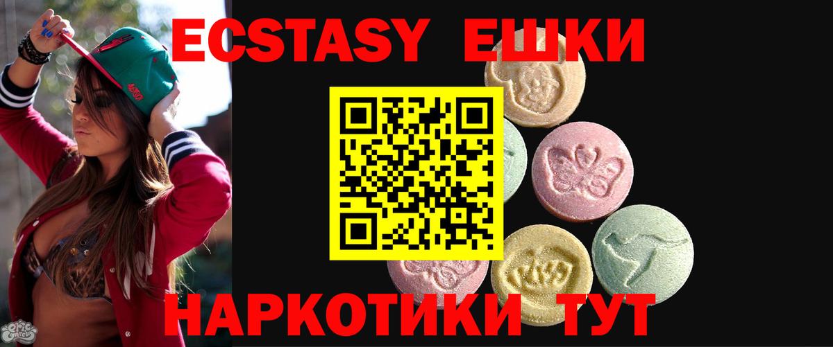 даркнет телеграм  blacksprut зеркало  Вход с VPN  Экстази DUBAI  Ecstasy mix  Татарск 