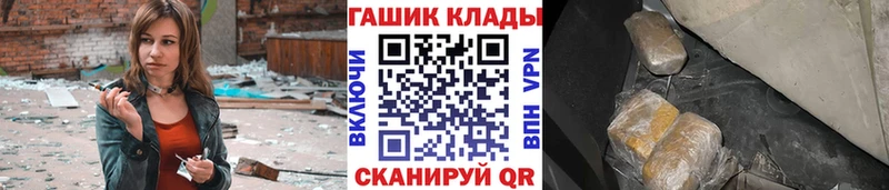 Гашиш Ice-O-Lator  Татарск 