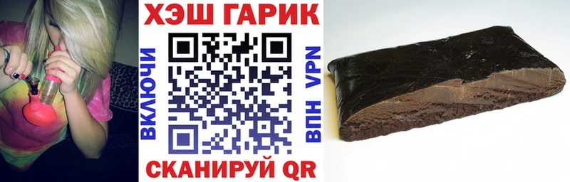 Гашиш Ice-O-Lator Татарск