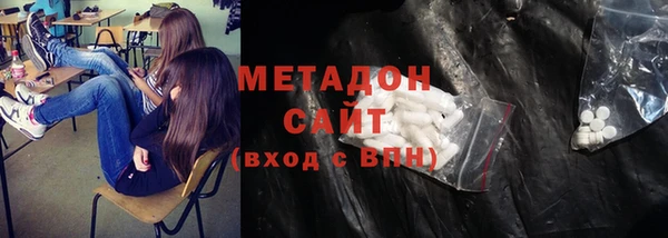 амфетамин Осташков
