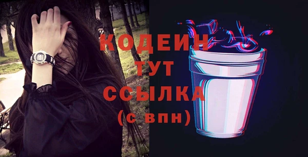 амфетамин Осташков