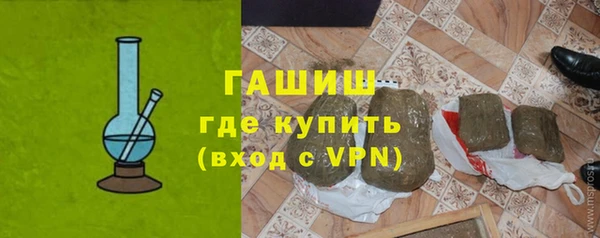 амфетамин Осташков