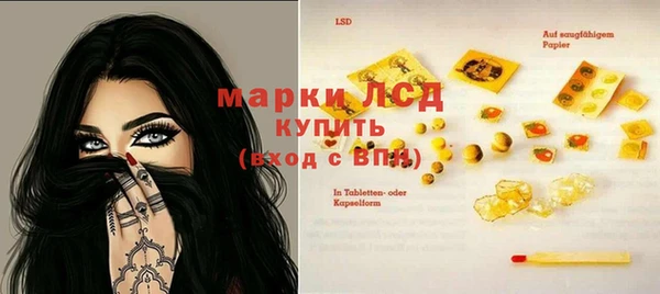 прущие грибы Остров