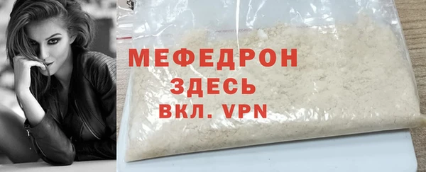 амфетамин Осташков