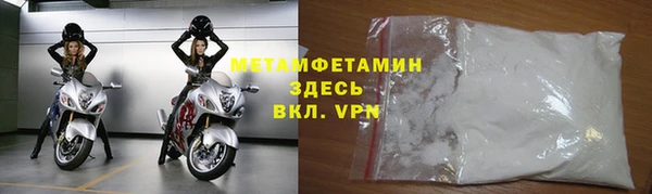 прущие грибы Остров