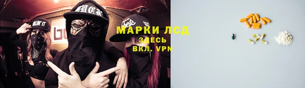 прущие грибы Остров