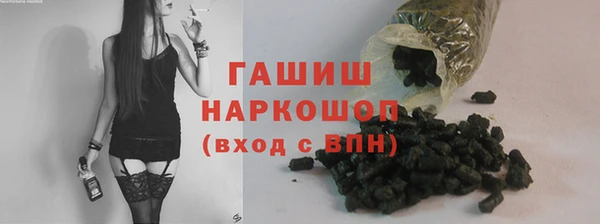 амфетамин Осташков