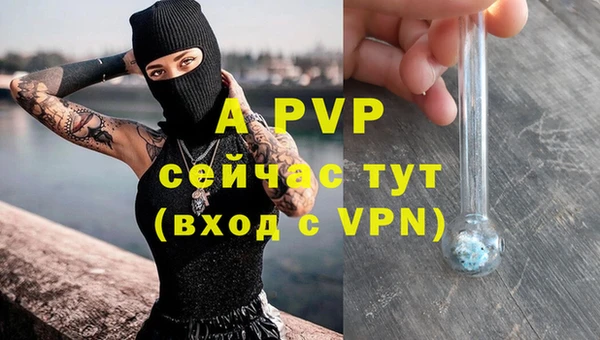 амфетамин Осташков