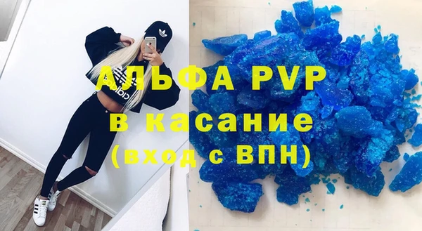 прущие грибы Остров