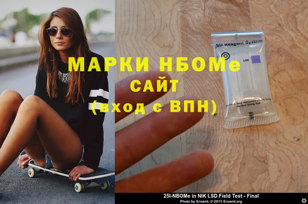 амфетамин Осташков
