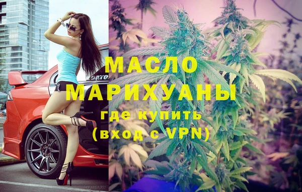 амфетамин Осташков