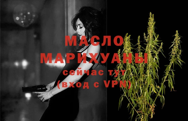 прущие грибы Остров