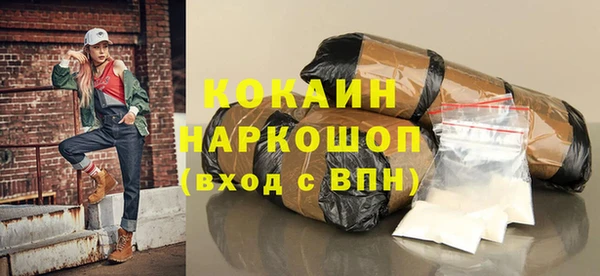 амфетамин Осташков