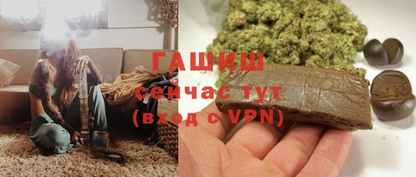 амфетамин Осташков