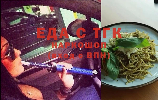 амфетамин Осташков