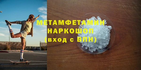 прущие грибы Остров