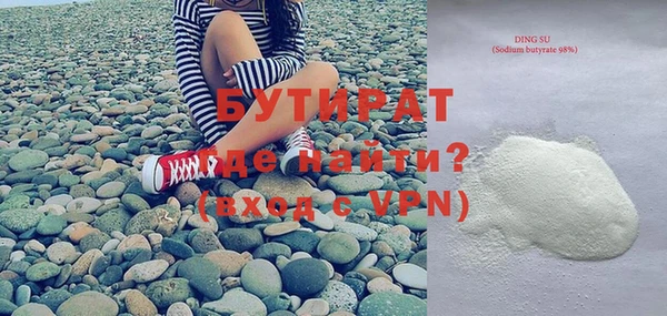 амфетамин Осташков