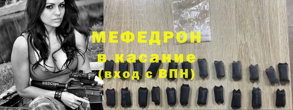 амфетамин Осташков