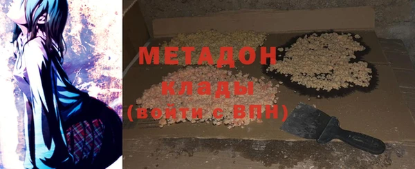 прущие грибы Остров