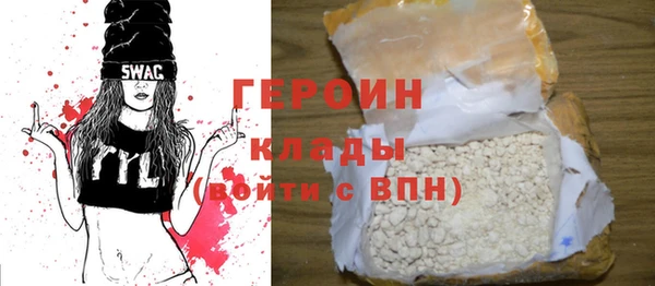 прущие грибы Осинники