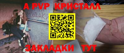 ГАЛЛЮЦИНОГЕННЫЕ ГРИБЫ Рузаевка