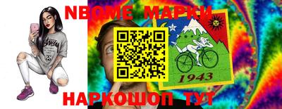 ГАЛЛЮЦИНОГЕННЫЕ ГРИБЫ Рузаевка
