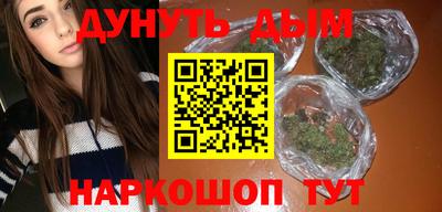 дистиллят марихуана Рыбинск