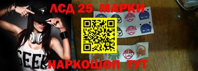 ГАЛЛЮЦИНОГЕННЫЕ ГРИБЫ Рузаевка