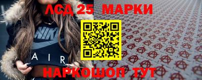 ГАЛЛЮЦИНОГЕННЫЕ ГРИБЫ Рузаевка