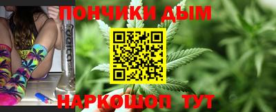 дистиллят марихуана Рыбинск