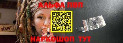 дистиллят марихуана Рыбинск