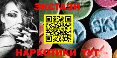 дистиллят марихуана Рыбинск