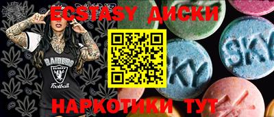 дистиллят марихуана Рыбинск