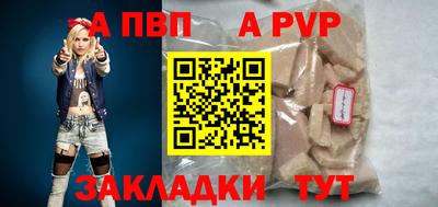 дистиллят марихуана Рыбинск