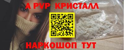 ГАЛЛЮЦИНОГЕННЫЕ ГРИБЫ Рузаевка