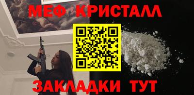 ГАЛЛЮЦИНОГЕННЫЕ ГРИБЫ Рузаевка
