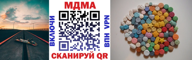 MDMA Molly  Татарск 
