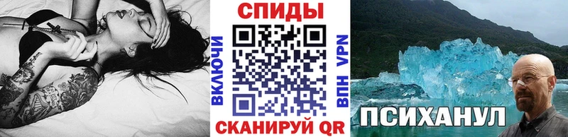 МЕТАМФЕТАМИН винт Татарск