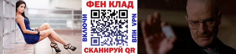 МЕТАМФЕТАМИН кристалл  мориарти наркотические препараты  Татарск 