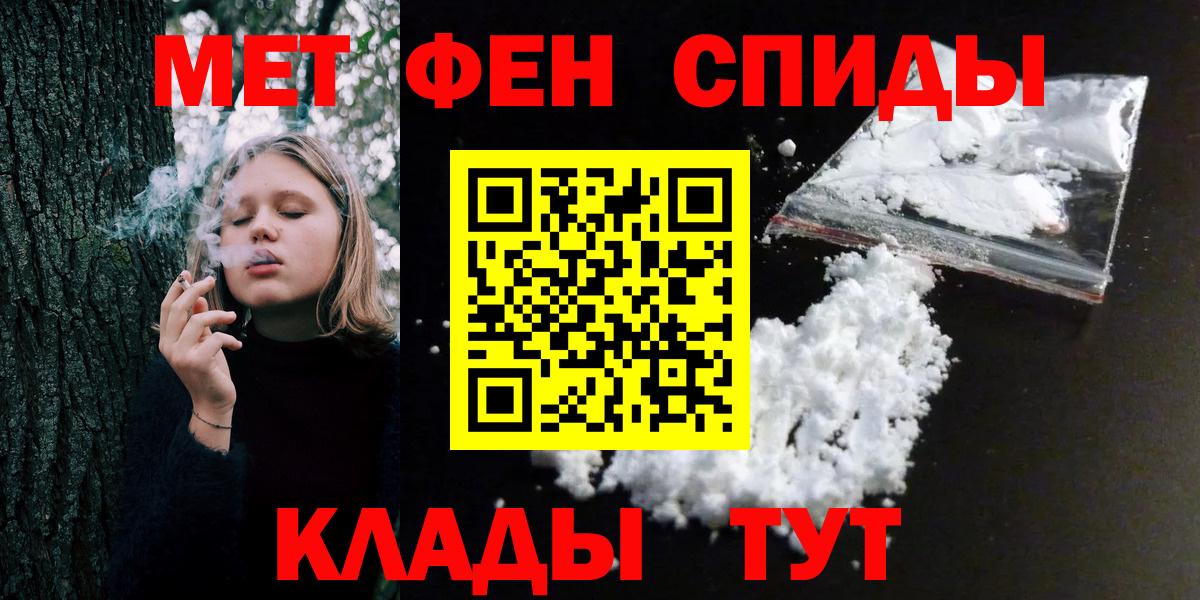 Первитин  Вход с VPN  Метамфетамин витя  Татарск  Метамфетамин витя 
