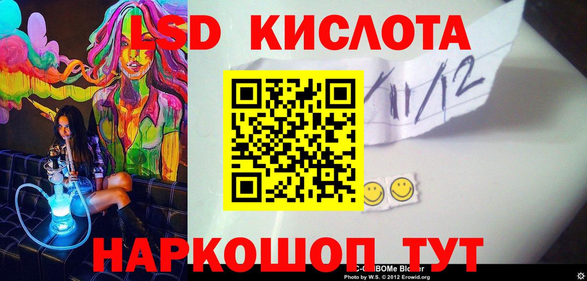 Марки NBOMe 1,8мг  Марки NBOMe 1,8мг  Татарск  Вход с VPN 