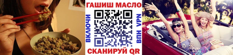 Дистиллят ТГК THC oil  Татарск 
